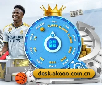 desk-okooo.com.cn APP 深度功能
