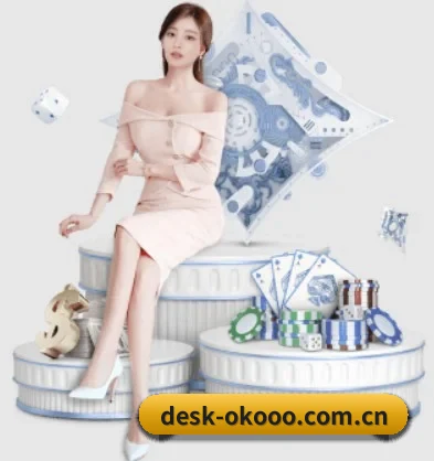 desk-okooo.com.cn APP 界面